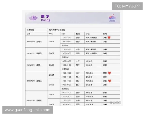 苏州超级联赛最新赛程与精彩对决全记录