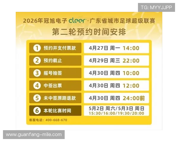 粤超赛场时间揭秘今晚几点开战球迷不容错过的精彩对决全解析